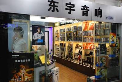 AKG粉絲營正式成立，四大城市聯動開啟音頻產品新體驗