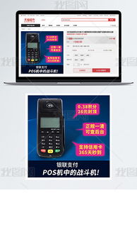 科技煥新季 電子產品促銷專題與企業管理咨詢聯動指南