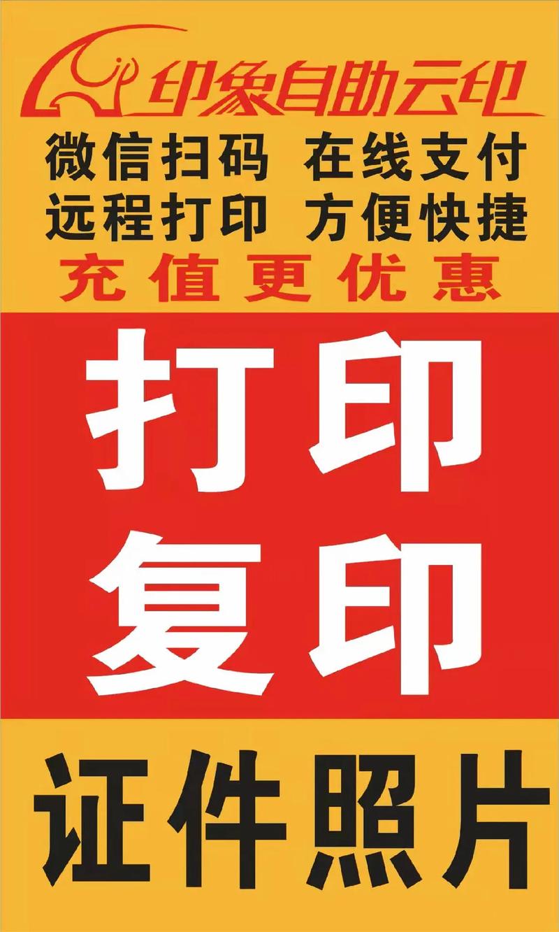 好消息！快寶驛站正式開啟打字復(fù)印服務(wù)，便民再升級